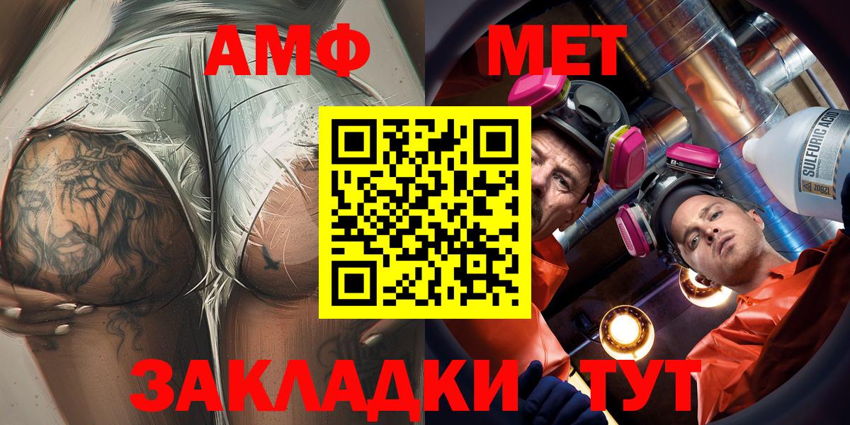 Узловая  АМФЕТАМИН VHQ  Вход с VPN 