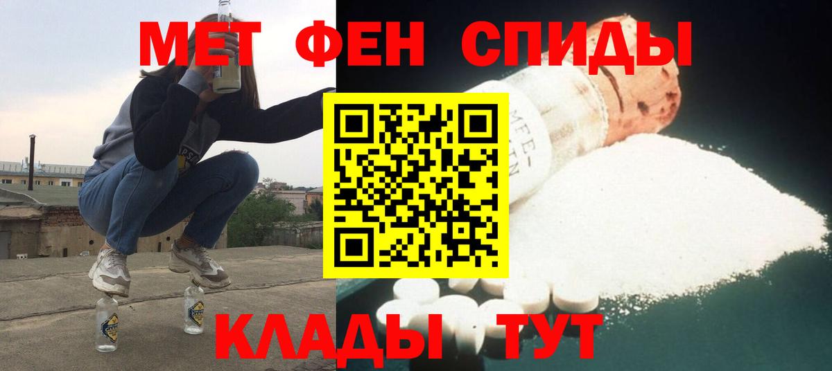 Amphetamine Розовый Узловая