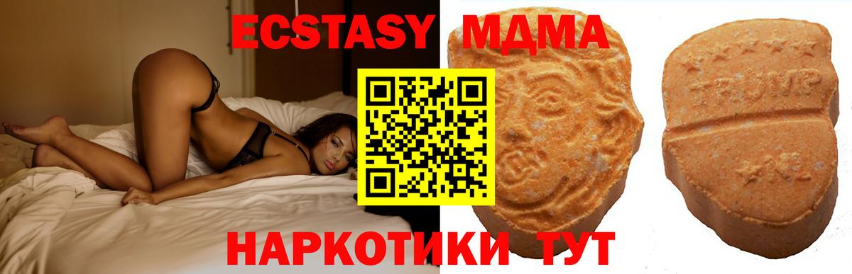 Экстази Punisher Узловая