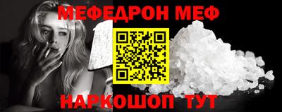 эйфоретик Бузулук