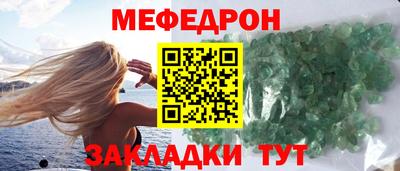 эйфоретик Бузулук