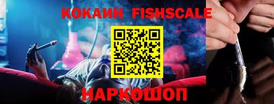 mdpv Будённовск
