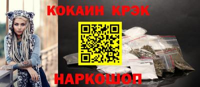 эйфоретик Бузулук