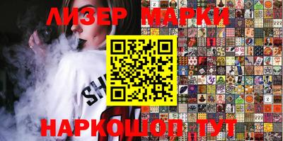 эйфоретик Бузулук
