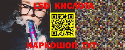 эйфоретик Бузулук
