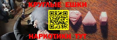 ALPHA PVP Бугуруслан