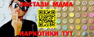 эйфоретик Бузулук