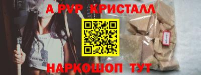 ALPHA PVP Бугуруслан