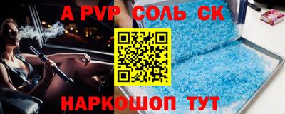 эйфоретик Бузулук