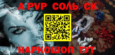 ALPHA PVP Бугуруслан