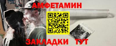 ALPHA PVP Бугуруслан
