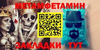 ALPHA PVP Бугуруслан