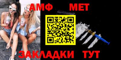 эйфоретик Бузулук