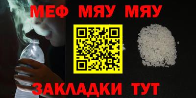 ALPHA PVP Бугуруслан