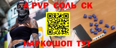 эйфоретик Бузулук