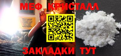 ALPHA PVP Бугуруслан