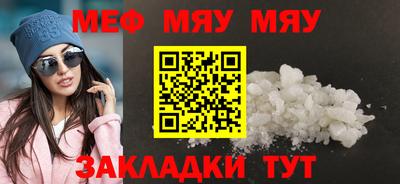 ALPHA PVP Бугуруслан