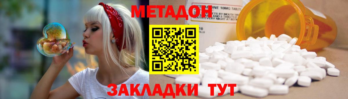 Узловая  МЕТАДОН VHQ  Вход с VPN 