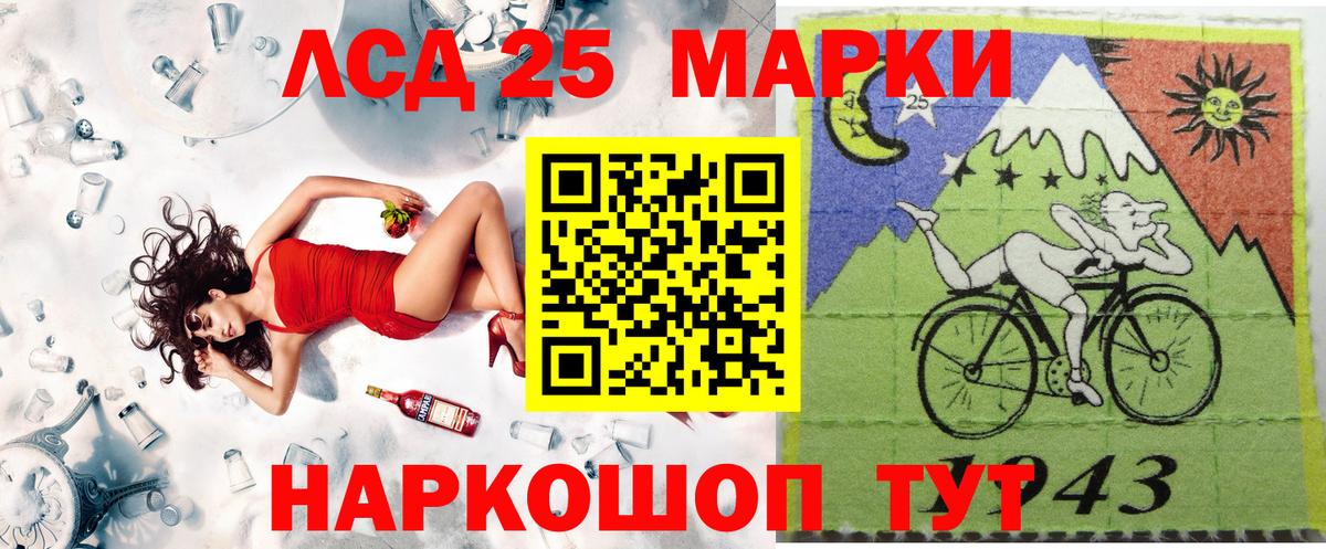 Узловая  Наркотические марки 1,5мг  Вход с VPN 
