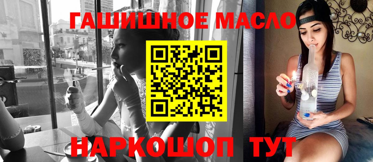 Узловая  цены   Вход с VPN  Дистиллят ТГК жижа 