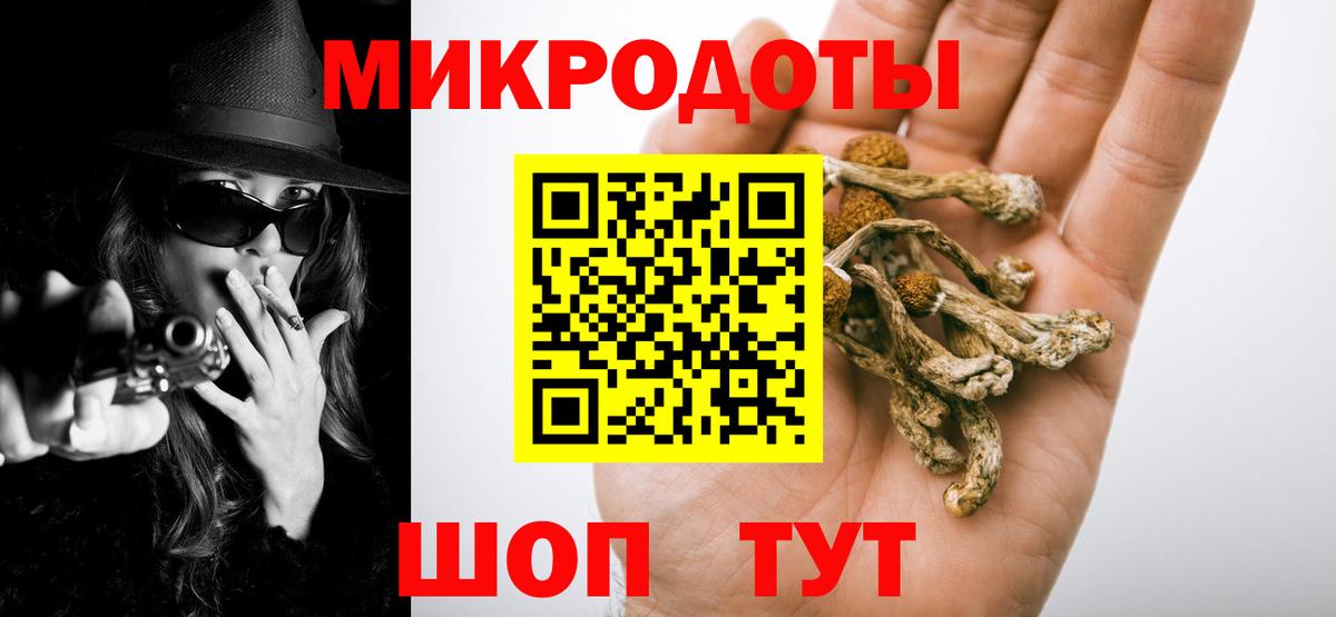 Узловая  Псилоцибиновые грибы мухоморы  Вход с VPN  Галлюциногенные грибы мухоморы 